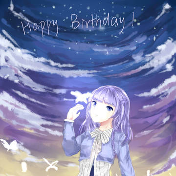 仰望