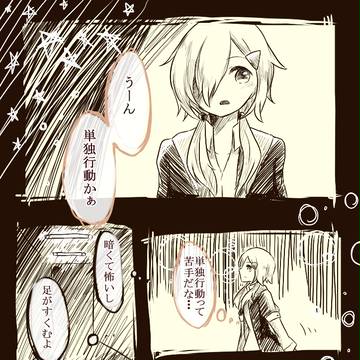 【絵師メカクシ化】1枚目【LM】