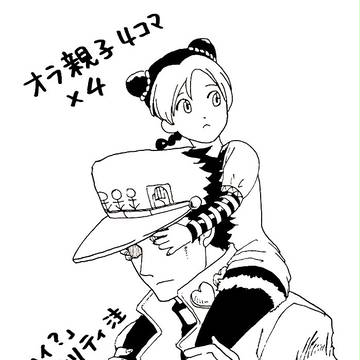 オラ4コマ×4