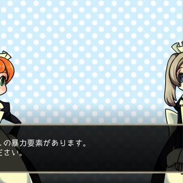 すかるがまとめ2