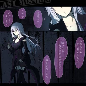 【絵師メカクシ化】1枚目【LM】