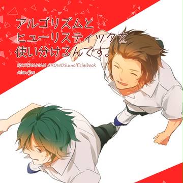 春新刊サンプル【阿丈】