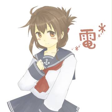 電ちゃん