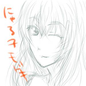 うー!にゃー!