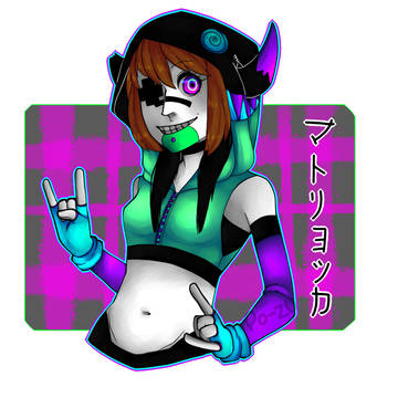 マトリョーシカ