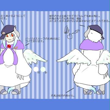 【PFFK】ヴィーカ+α【補足】