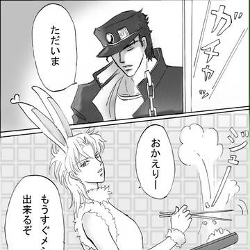 【腐】　KISSらびっと