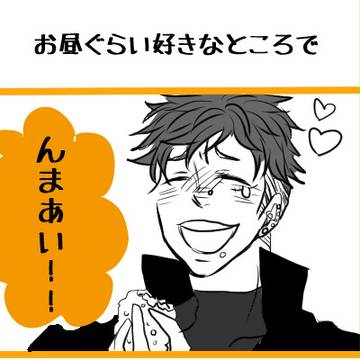 【ぴく暴】交流ありがとうございました!【交流】