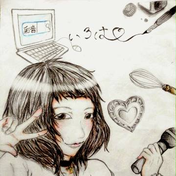 彩音 いろは