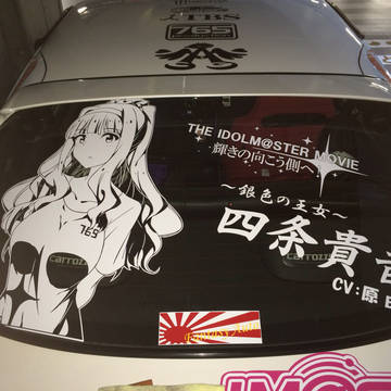 リアガラス 劇場版 四条貴音 練習着ver.