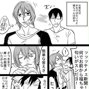 misunderstand