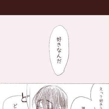 【緋高】なかよく。【交流】