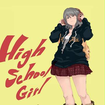 下校途中