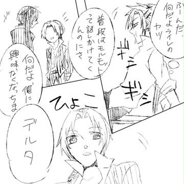【BL】考え事