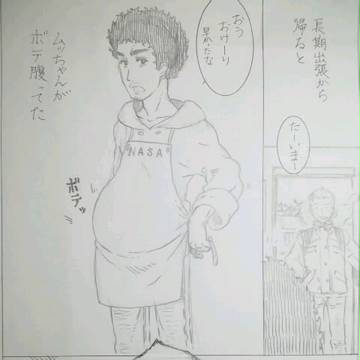 (;∇;)/~~