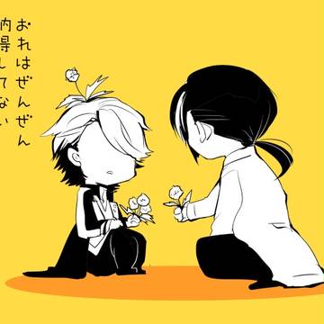【腐向け】バ.ナ.ナさん【ガ仏】