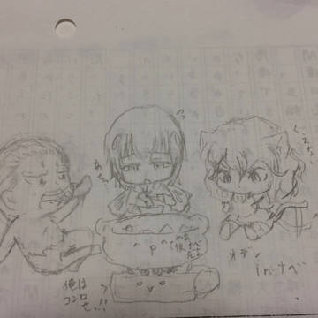 おでん