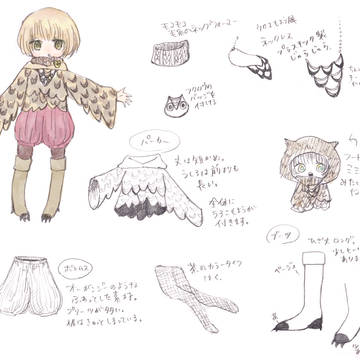 女の子に梟の設定