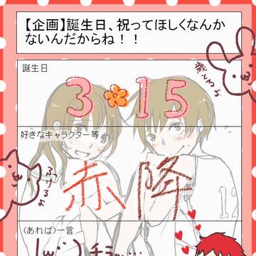 歳をとります