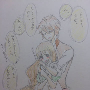 おつかれーが