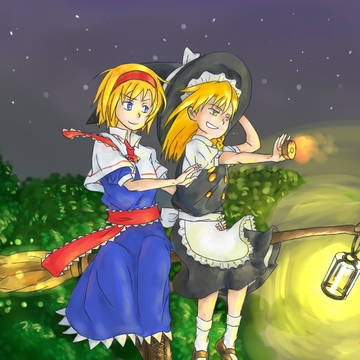 MariAri