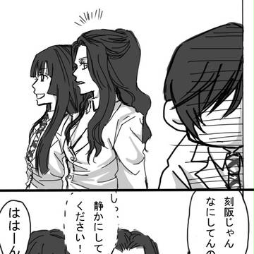【ソルキャ】本誌OP39ネタバレ【妄想】