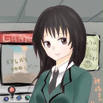 神崎有鬼子