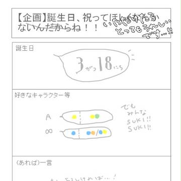ありがとうございました
