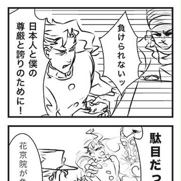 インダイレクト・アタック3
