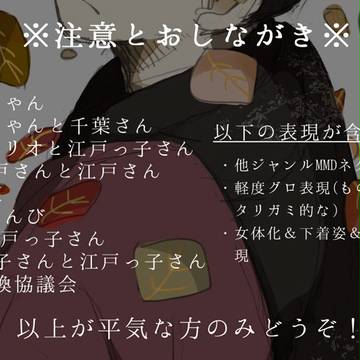 落書き寄せ集め6