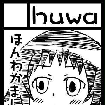 コミケ用カット