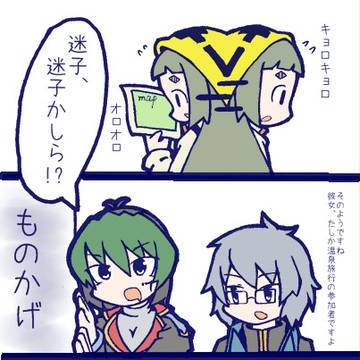 【ぴくデュエ2】木村さん【温泉】