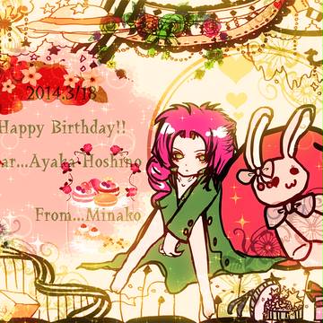 【誕生日お祝い】ぽしぽんおめでとう！