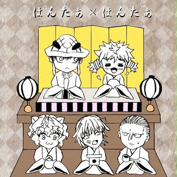 蟻さん漫画その２
