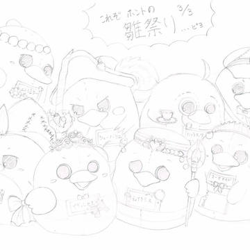 【遊戯王】これぞホントの『雛祭り』【マドルチェ】