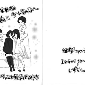 FOW5新刊についた無料配布本の中身
