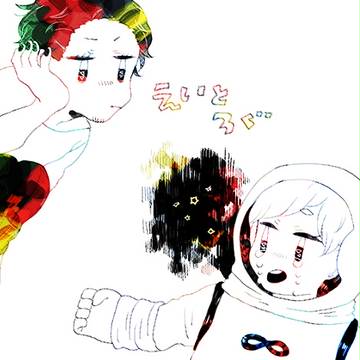 えいとろぐまとめ