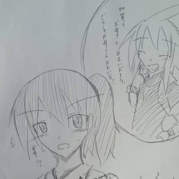 加賀&ソウスケ&雷