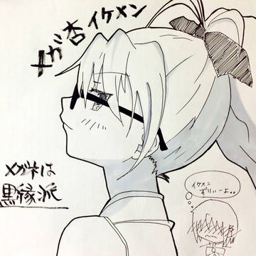 メガネ杏子