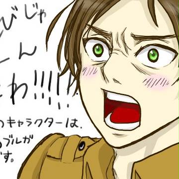 遊びじゃねーんだわ！！！！！