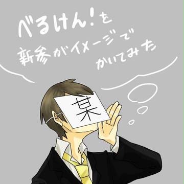 カービィ見てはまっちまったぜ