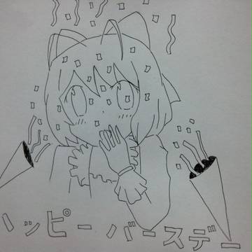 ハピハピハッピーバースデー♪