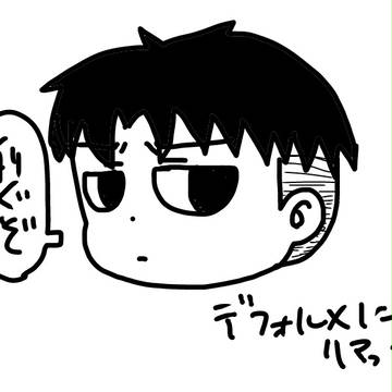 デフォルメ兵長