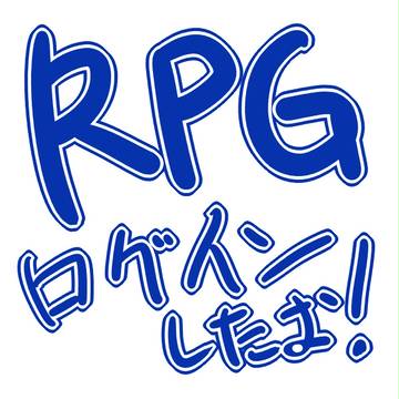 【絵師ケロ】クススがログインしたそうです【RPG】