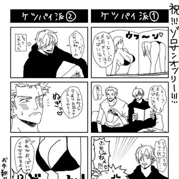 オンリーペーパー