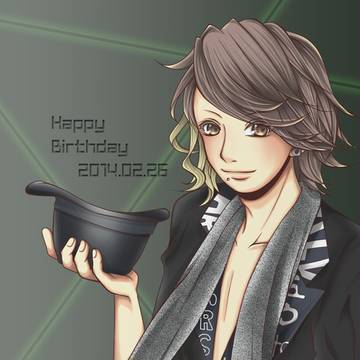 emit.