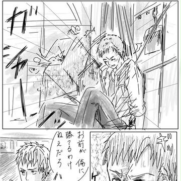 夢に出てきたBL