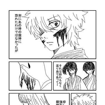 歪み