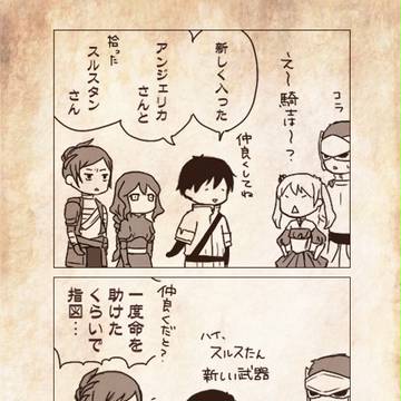 再々々・我ら弱小義勇軍がゆく!