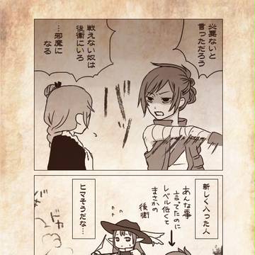 又・我ら弱小義勇軍がゆく!
